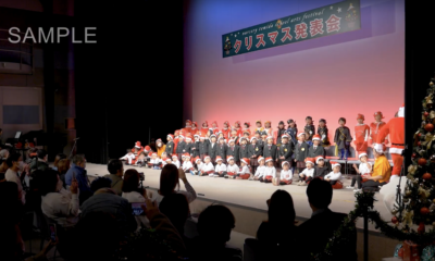 令和6年度 ナーサリー富田幼児園クリスマス発表会